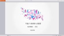 平面UI廣告設計在住宿服務中的創新應用與發展趨勢