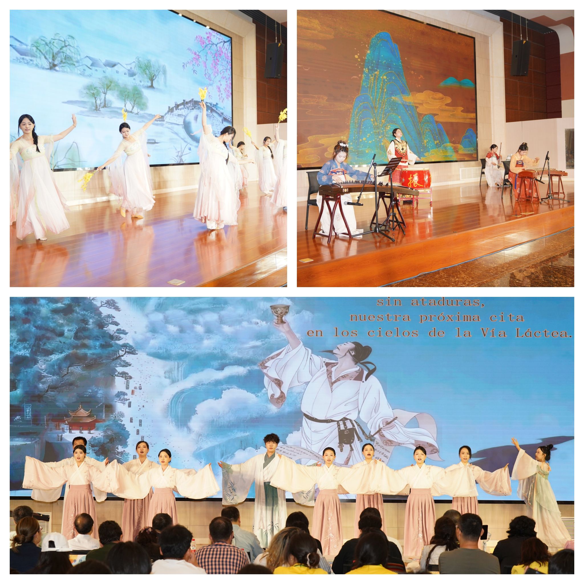 &ldquo;文明的回響--2025國際青春詩會(huì)(中國-拉美國家專場)&rdquo;高校詩歌朗誦交流會(huì)在我校舉行