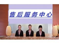 揚州LG空調(diào)全國售后服務(wù)咨詢電話及信息咨詢服務(wù)指南